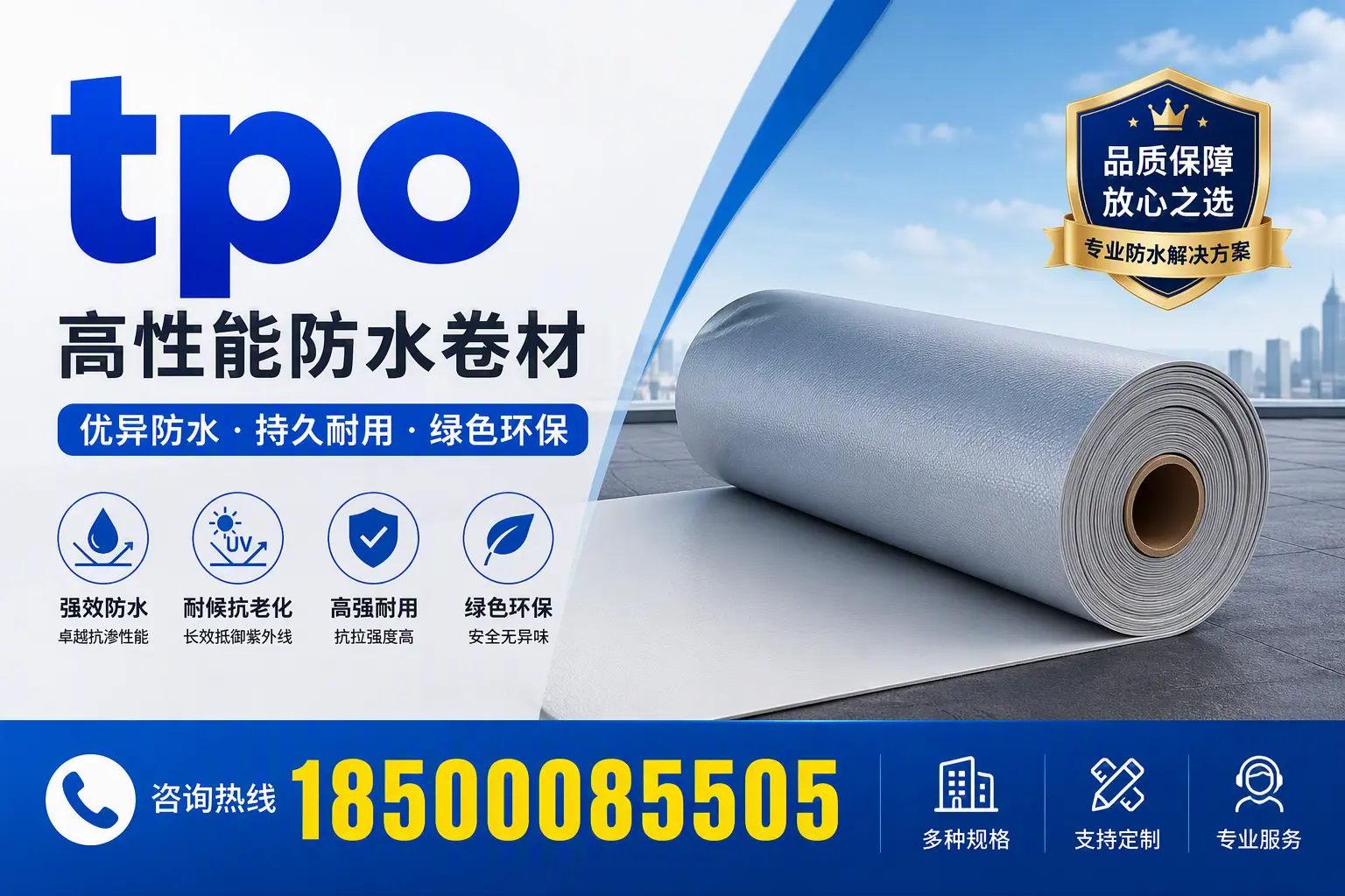 tpo行业趋势分析,威海企业应如何应对
